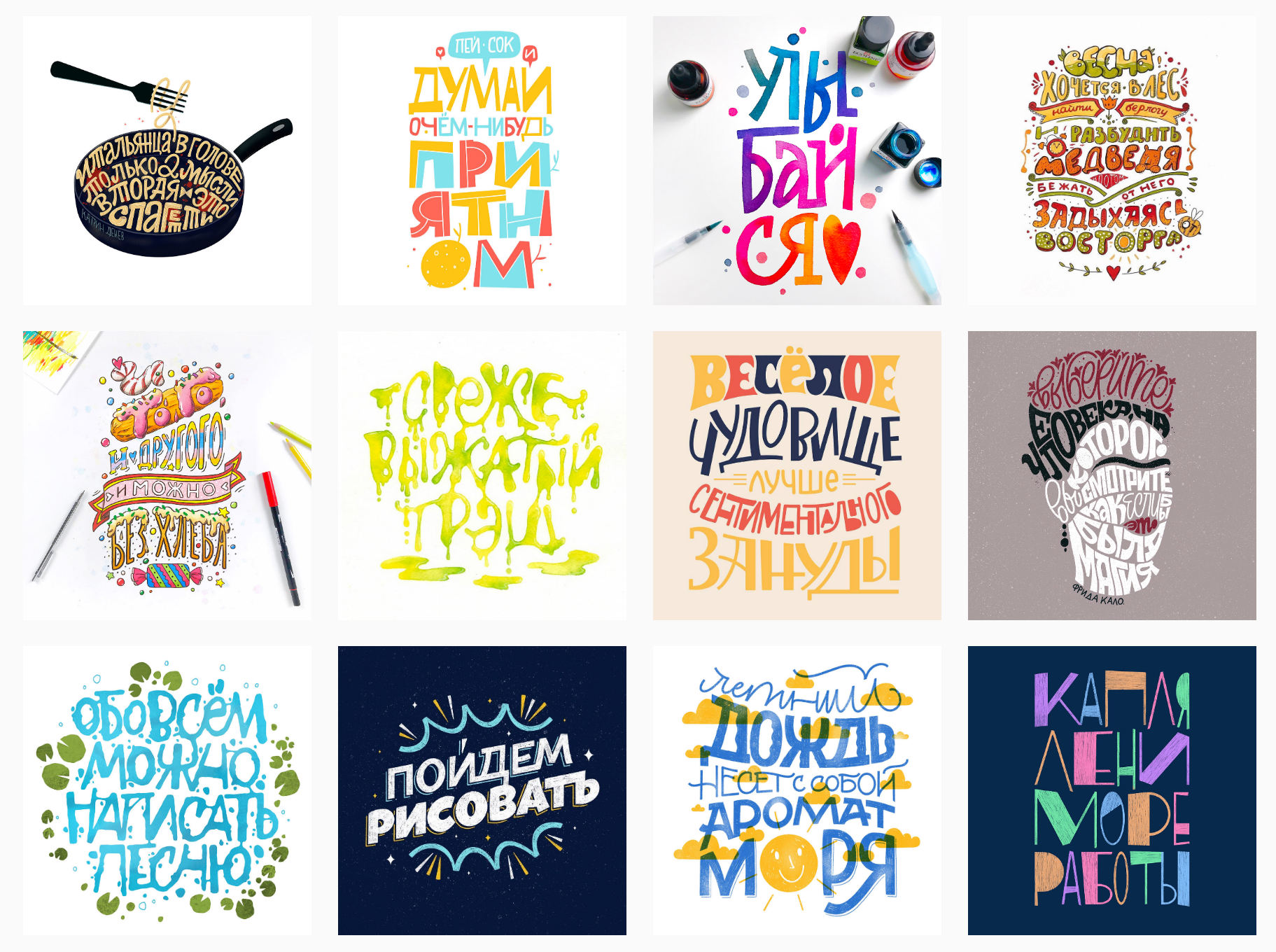 [Юлия Кузнецова] Леттеринг для начинающих (2020)_0.png